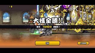 貓咪大戰爭X神魔之塔 強襲！神魔之塔 5樓\u002610樓（關卡及敵人資料在說明欄 ）