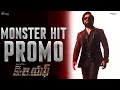 KGF Chapter 2 Monster Hit Promo | Rocking Star Yash | Prashanth Neel | Vaaraahi Chalana Chitram