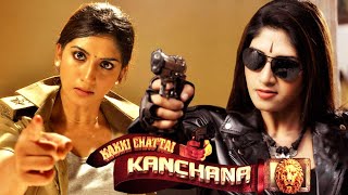 KAKKICHATTAI KANCHANA | Tamil | New Tamil Full Movies | Tamil Full Movie