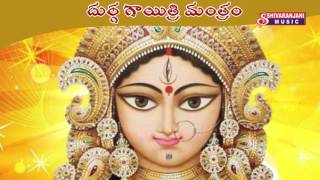 Durga Gayatri Mantram || Ayigiri Nandhini || Goddess Durga Hindu Devotional Song Mantra