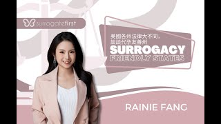 SurrogateFirst: 美國各州法律大不同，談談代孕友善州