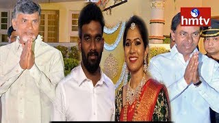 Telugu State CMs To Attend Paritala Sriram Marriage At Venkatapuram | HMTV