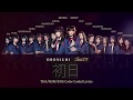 BNK48 - Shonichi (Color Coded Lyrics) [THA/ROM/ENG]