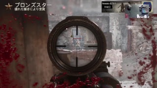 PS4 CODWW2ベータ版フレさん達とやって行きます！手元あり   2017.9.4