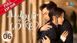 【ESP SUB】《All Out of Love》 EP6 (Wallace Chung | Sun Yi | Ma Tianyu) 凉生，我们可不可以不忧伤