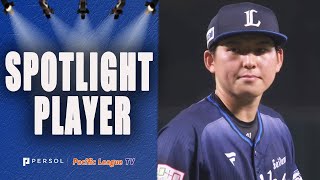 Natsuki Takeuchi tosses 8-Inning Shutout!