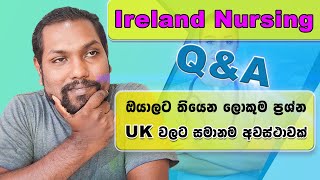 Nursing in Ireland | Q&A | ඔයාල හැමෝම අහපු ප්‍රශ්න වලට පිලිතුර | Europe | RN in Ireland | SL TO UK