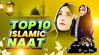 New Naat Sharif 2023 | New Naat 2023 | Naat | Naat Sharif Nonstop 2023 | Top 10 Best Urdu Naats