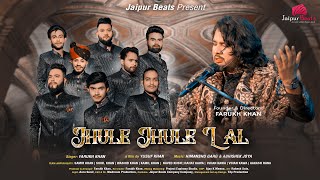 Jhule Jhule Lal Song (New Version) | Singer Farukh Khan | Jaipur Beats Fusion Band