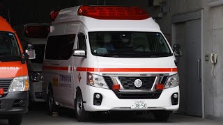 [ New NISSAN PARAMEDIC ] Responding on kawasaki city