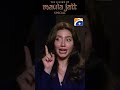 I Like You, I Want You! - Mukko Jatt! - #MahiraKhan #TheLegendofMaulaJatt #shorts