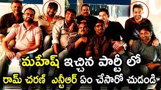 Did You Know What Ram Charan Ntr Did In Mahesh Babu Private Party | Tollywood Boo