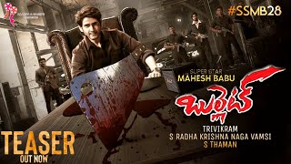Bullet - Maheshbabu Intro First Look Teaser |Trivikram | SSMB28 Official Teaser|Pooja Hegde| SThaman