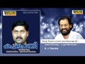Thenni varum poonthennale M  | Kulapathi Malayalam Audio Song | K. J. Yesudas