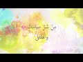 kalamesque minka kalinka arabic cover ft. ramz sahuri مِنكَ كلامِسك