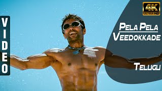 Pela Pela - Video Song | Veedokkade | Telugu | Suriya , Tamannaah | 4K UHD
