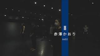 赤澤かおり - JAZZ \