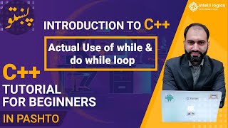 12. while and do while loop actual use in C++ | C++ complete course in pashto