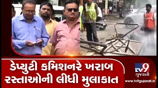 Ahmedabad: Dy. Commissioner of West Zone visits Vasna during resurfacing of rain-damaged roads| TV9