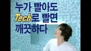 테크 정준호편 2005년