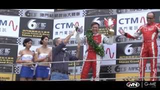 第60屆澳門格蘭披治大賽車澳門電訊房車杯 60th Macau Grand Prix  CTM Macau Touring Car Cup