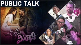 Anthaku Minchi Movie Genuine Public Talk | Rashmi | Jai | TFC Films & Film News