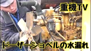 ドーザーショベルの修理…え？こんなところにピンホール…観察が大事…重機整備士桂田興業さんちの何気ない風景