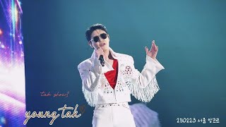 [4K직캠] 250223 탁쇼3 서울 앙코르 Hound Dog / 님과함께🕺🏻