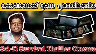 Netflix ൽ ഏറ്റവും കൂടുതൽ ആളുകൾ കണ്ട സിനിമ|Most Watched Netflix original Movie|English|Malayalam