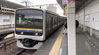 209系2000番台•2100番台マリC445編成+マリC441編成大網発車