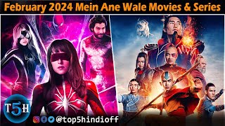 Top 5 Upcoming Hollywood Movies & Series In Feb 2024 || फेब्रुअरी 2024 में आने वाली फिल्म और सीरीज