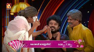 ആഹാ കൊള്ളാലോ എല്ലാരും ഉണ്ടല്ലോ...  | Comedy Masters |  AmritaTV |