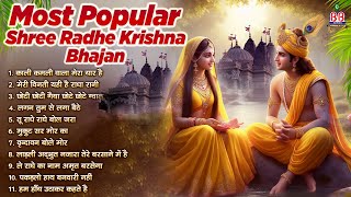 Most Popular Shree Radhe Krishna Bhajan~Krishna Bhajan~Shree Radhe Radhe krishna bhajan~Krishna Song