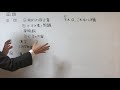 【入試予想】b日程　国語　愛知県公立高校入試　令和３年度　解き方