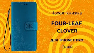 Шкіряний чохол-книжка Four-leaf Clover з візитницею для iPhone 11 Pro Синій