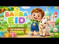 Bakra Eid Is Here 🐐 Beautiful Eid Song for Kids 🌙 NJ Smart School