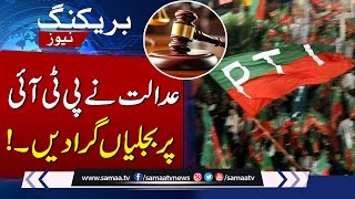 Election Results 2024 | Big Blow for PTI & Imran Khan | Latest Update Election Result | SAMAA TV