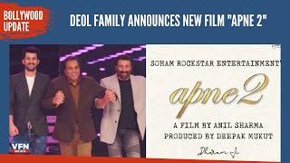 Bollywood Dhamaka || Deol family is back once again