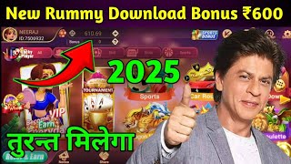 Rummy Most Download Bonus ₹600 | Rummy Most New Version Game 2025 | Rummy Most 2025 Best Rummy App