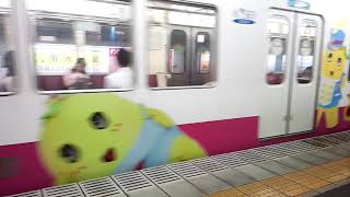 新京成線 ふなっしー電車