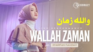 Wallah Zaman  -  GAMBUS ELSHIRAZY  (  Live Cover  )