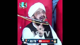 Shan Hazrat Abubakar Siddique By Imran Aasi || AS TV