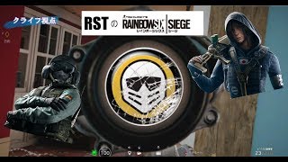 【R6S】#２クライフ覚醒⁉ソロカジュアルで魅せる！