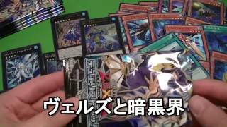 【遊戯王 雑談】神代兄弟編を開封しながら質問返し～前編～【第573回】