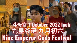 斗母宫  九月初六 TOKONG TOW BOH KEONG Nine Emperor Gods Festival九皇爷诞