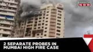 A 4 Member Committee To Probe In Mumbai High Rise Fire Case