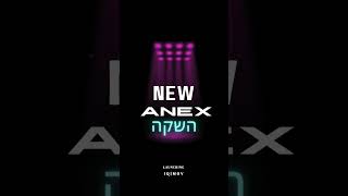 עגלת IQ מבית ANEX