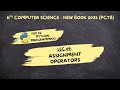 Lec 09 | Assignment Operators in Python | Chp 02 | Class 11 Computer Science | 2025 New Book (PCTB)