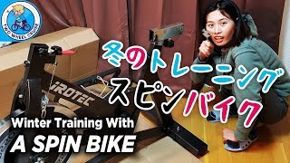 Winter Training With New Spin Bike | Irotec RS220 Unboxing & Review