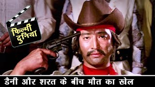 डैनी और शरत के बीच मौत का खेल - Best Scene - Danny Denzongpa - Sharat Saxena - Hum Se Hai Zamana